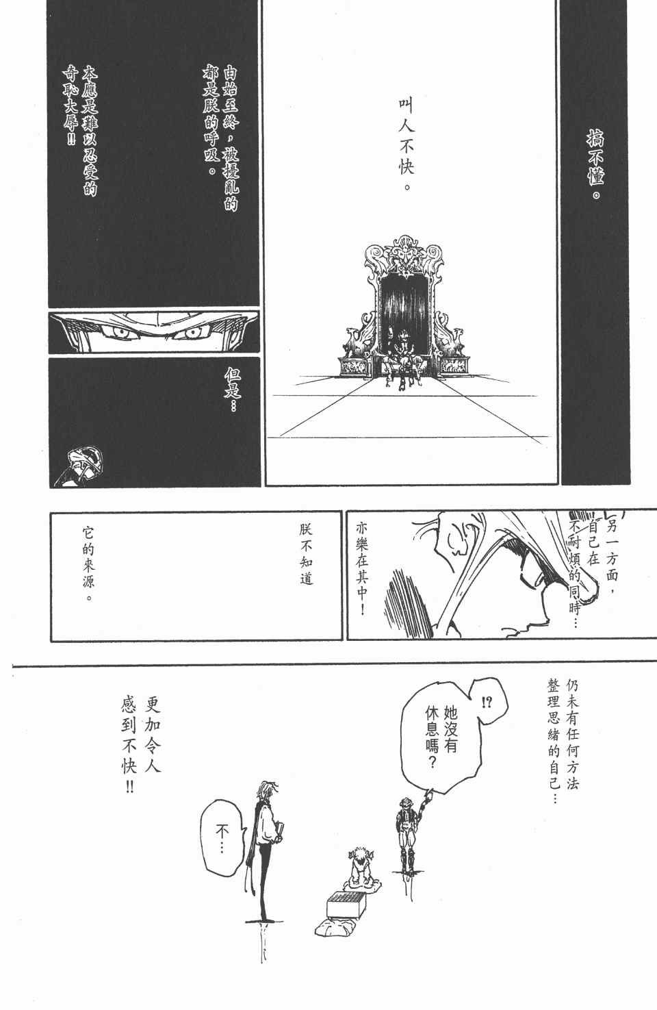 第24卷