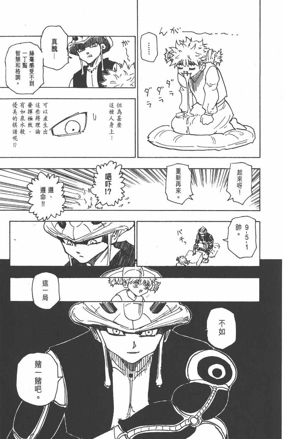 第24卷