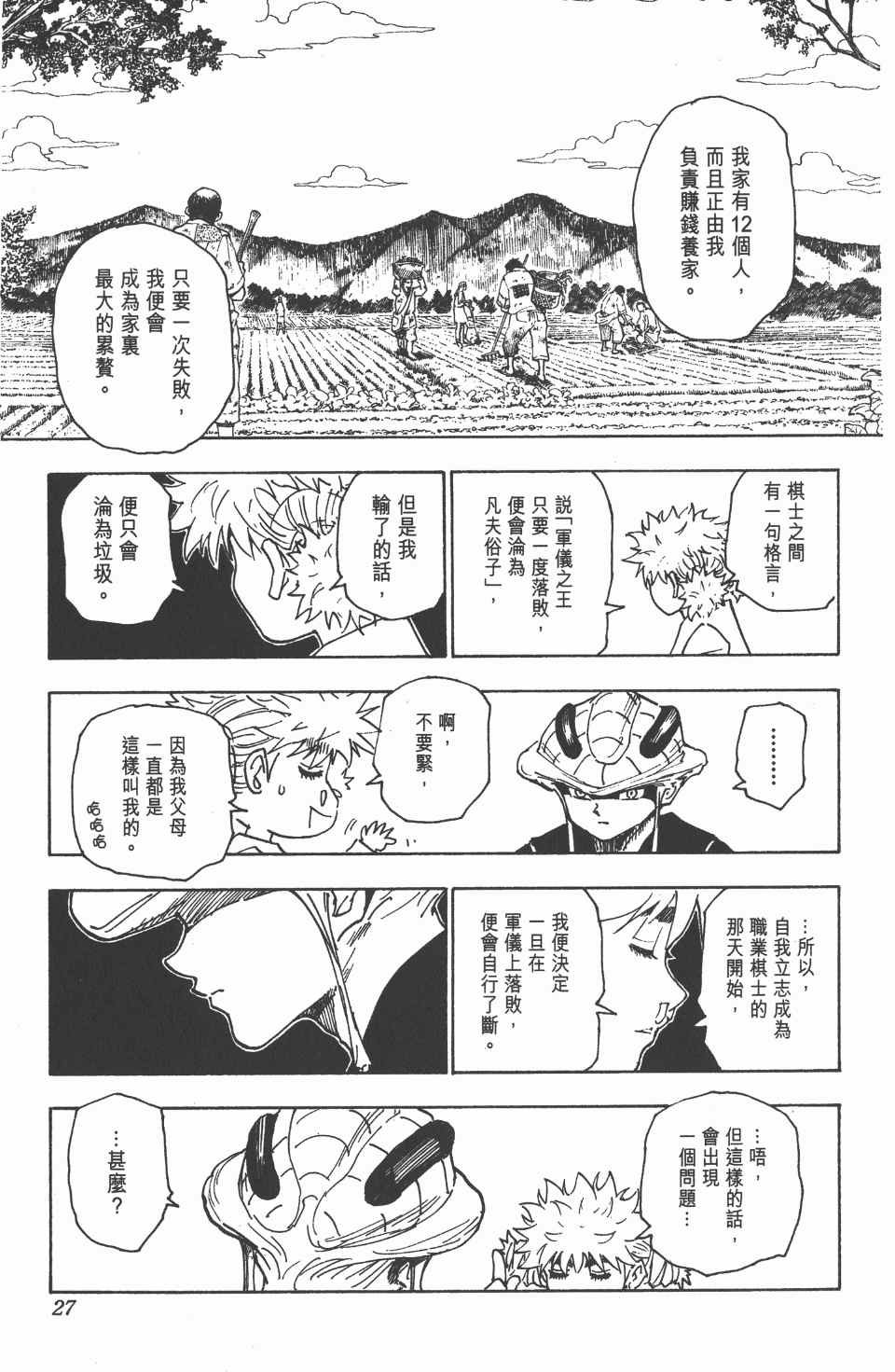 第24卷