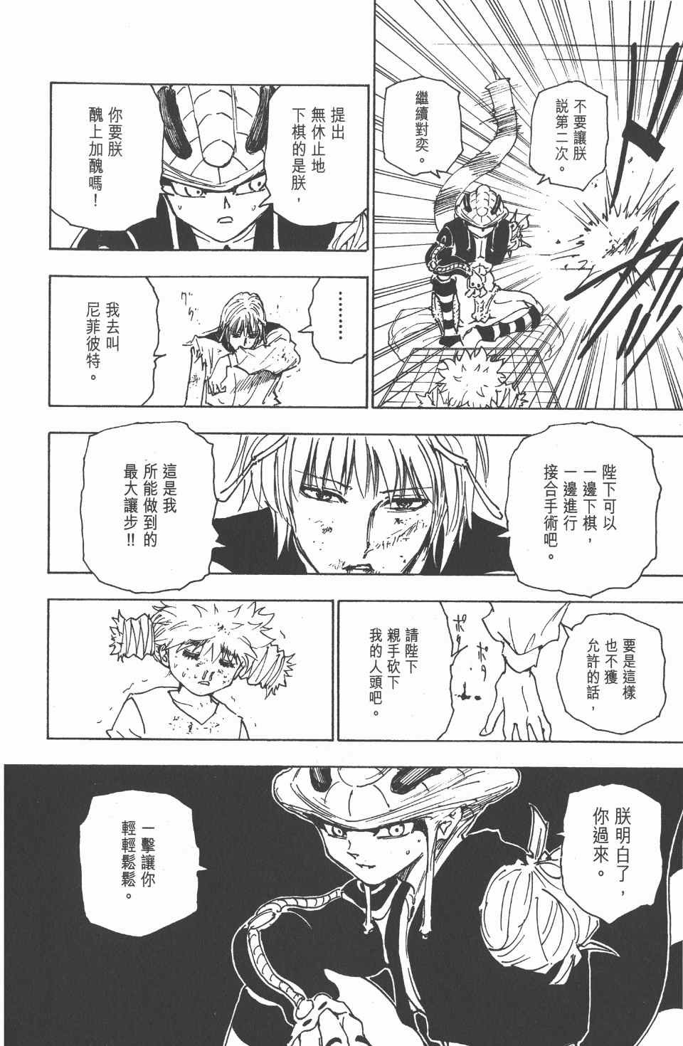 第24卷