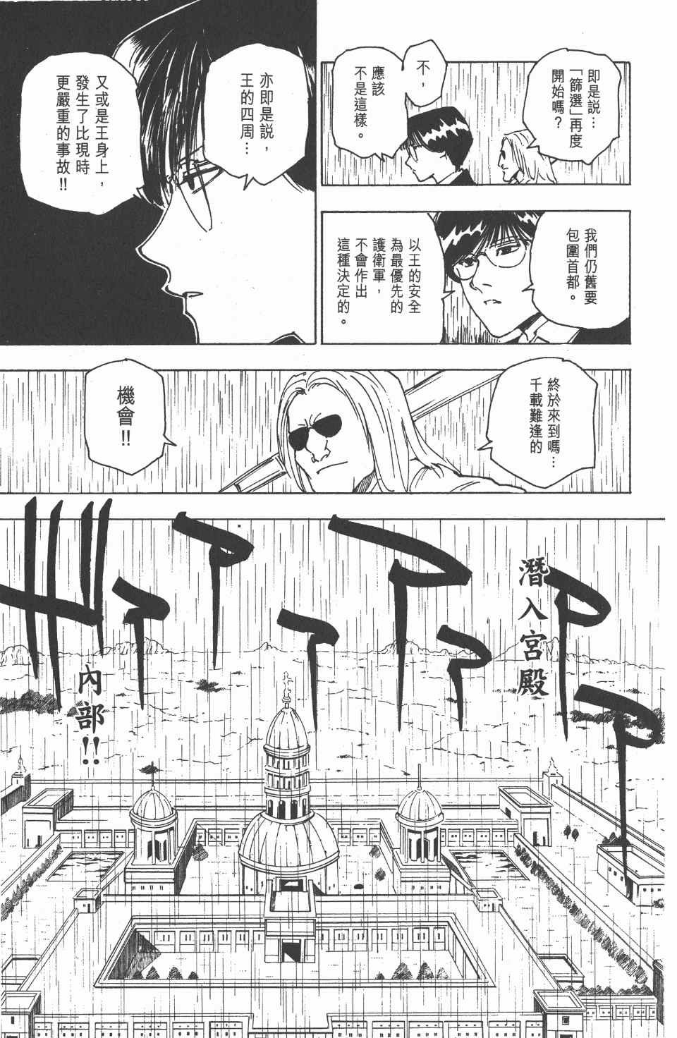 第24卷