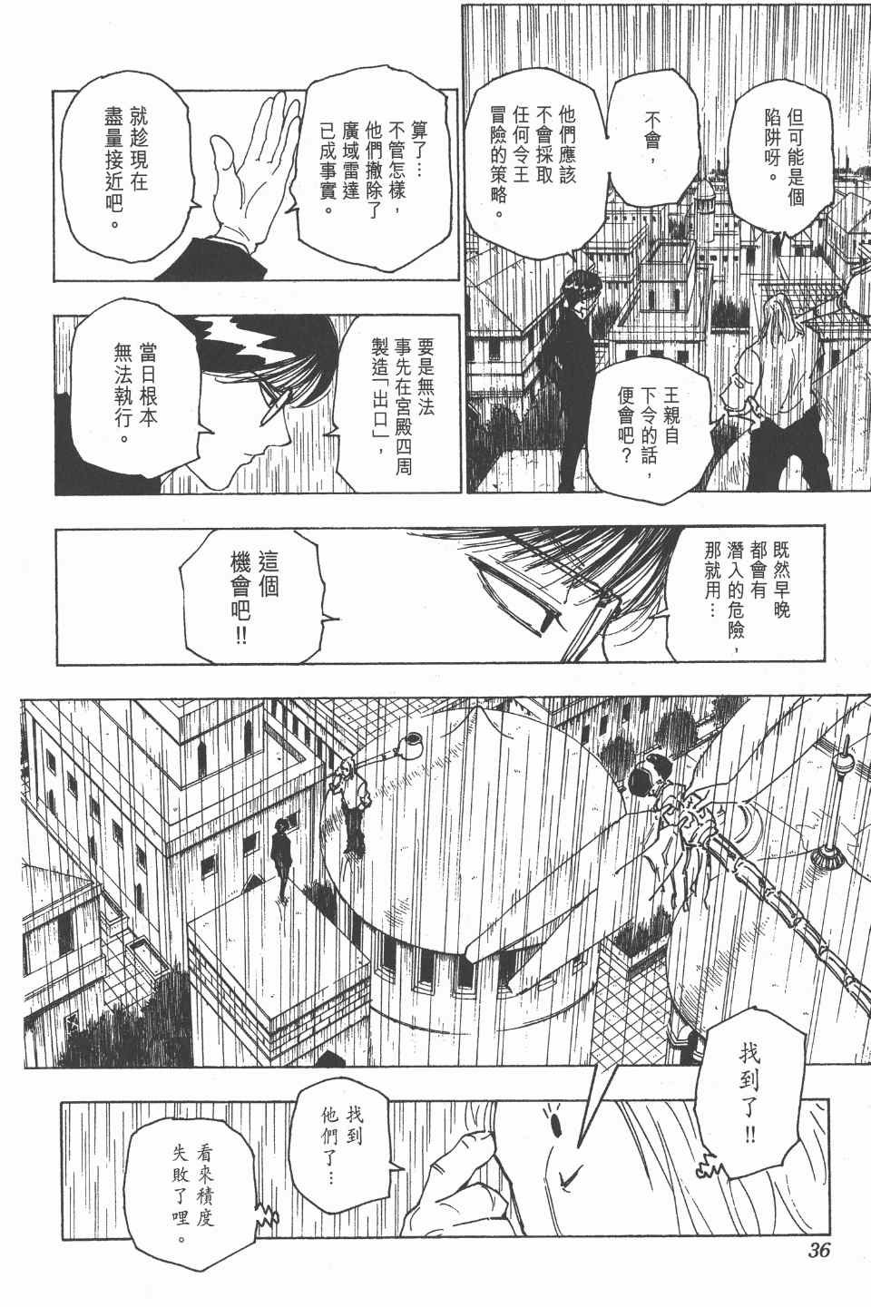 第24卷