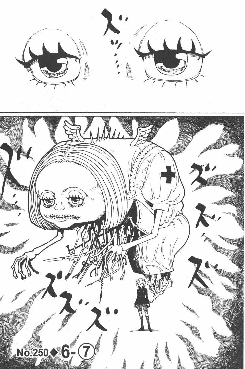 第24卷