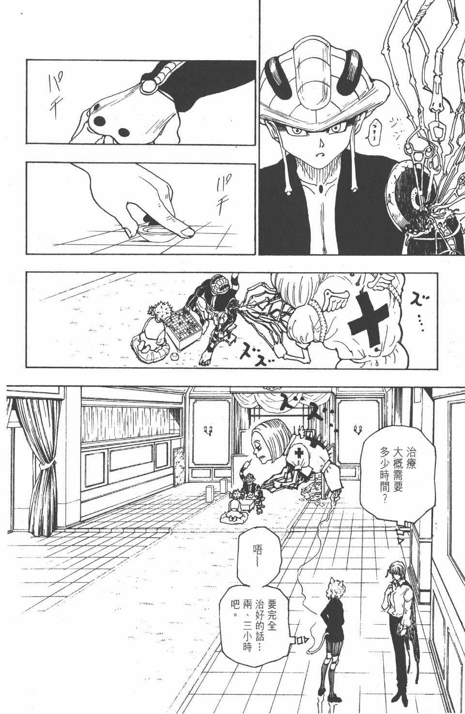 第24卷