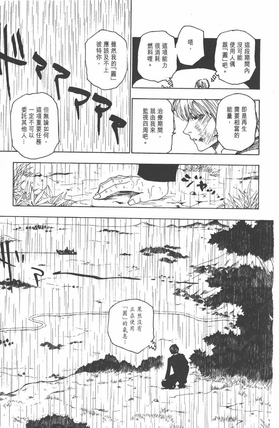 第24卷