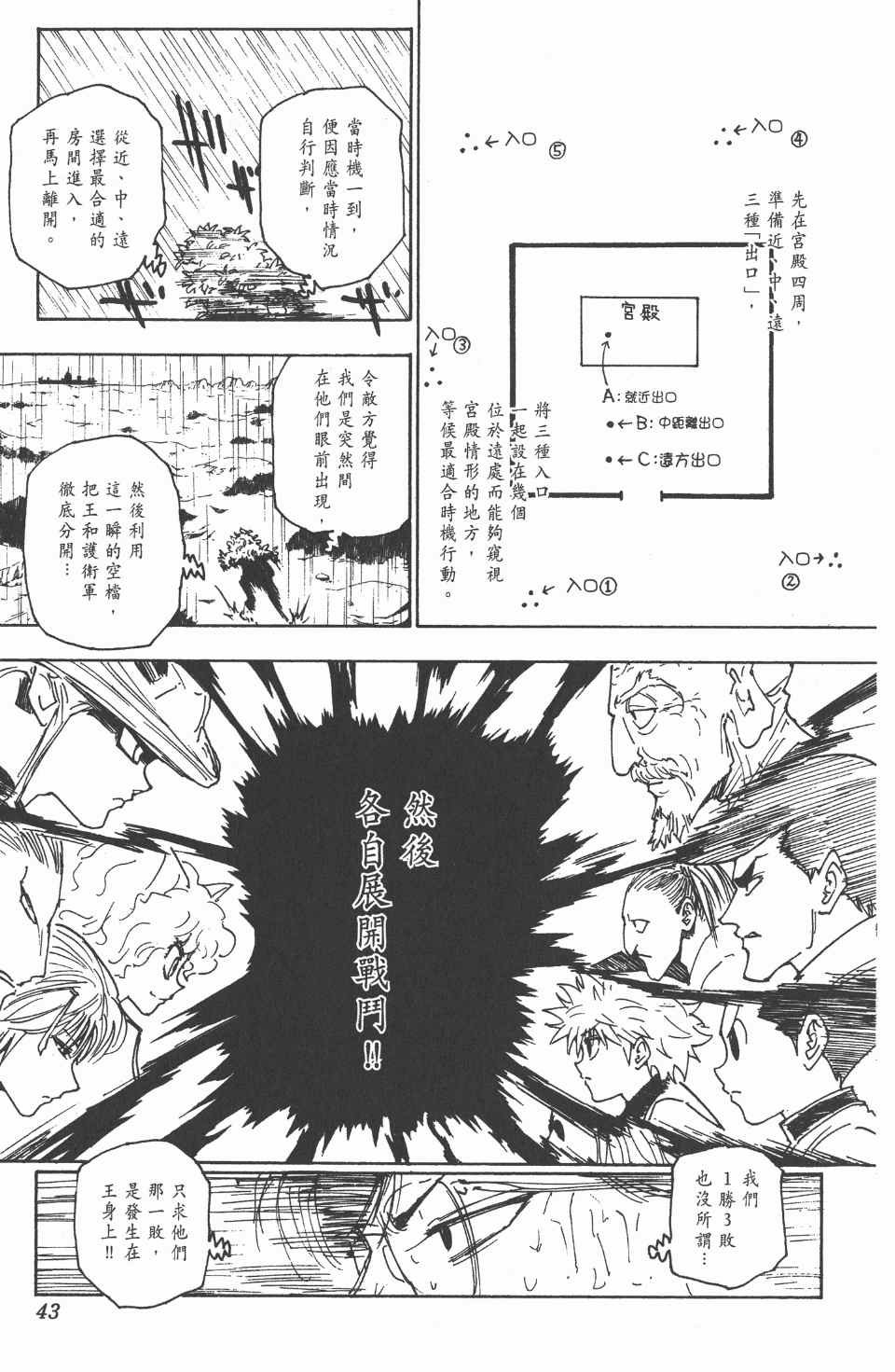 第24卷