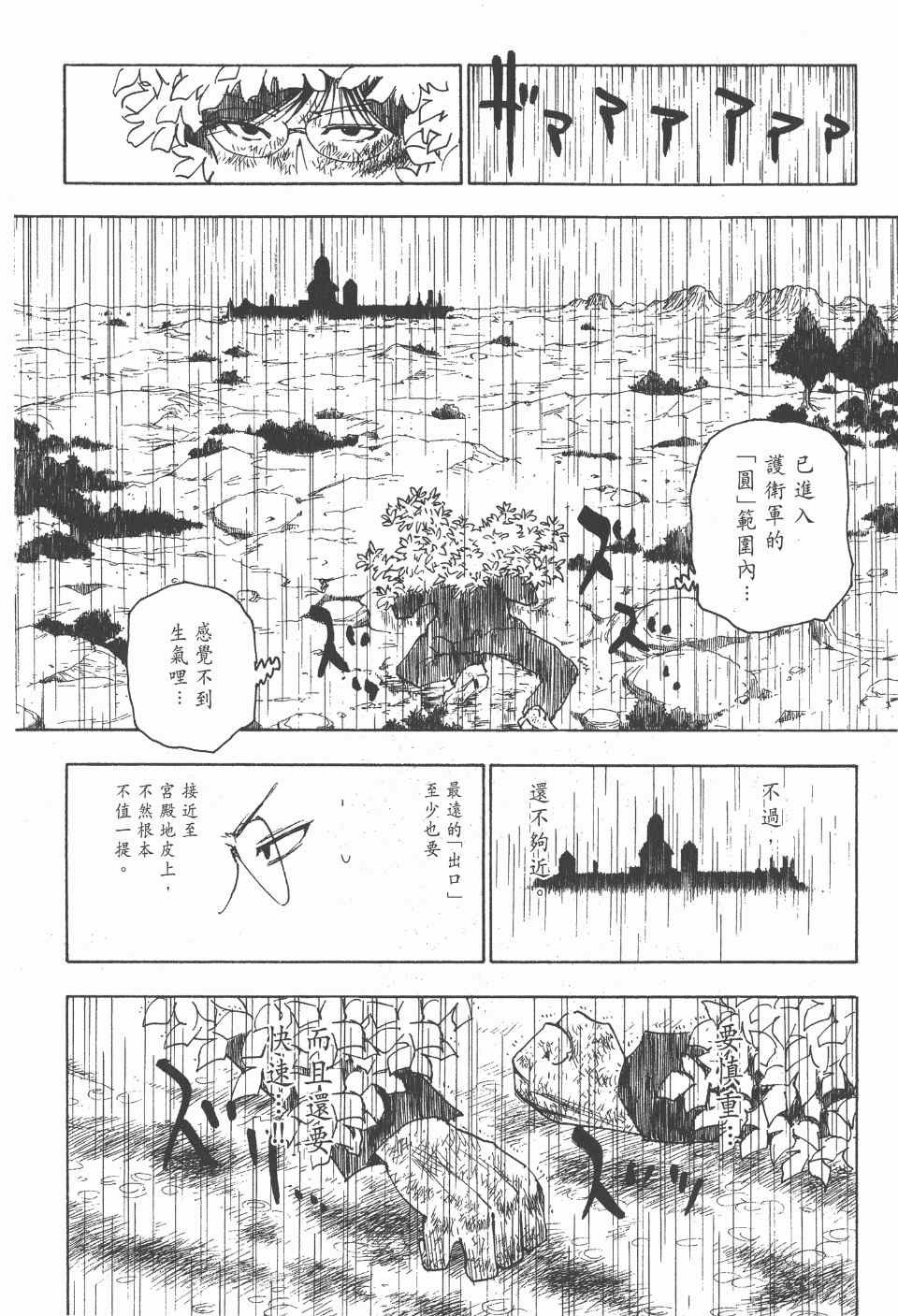 第24卷