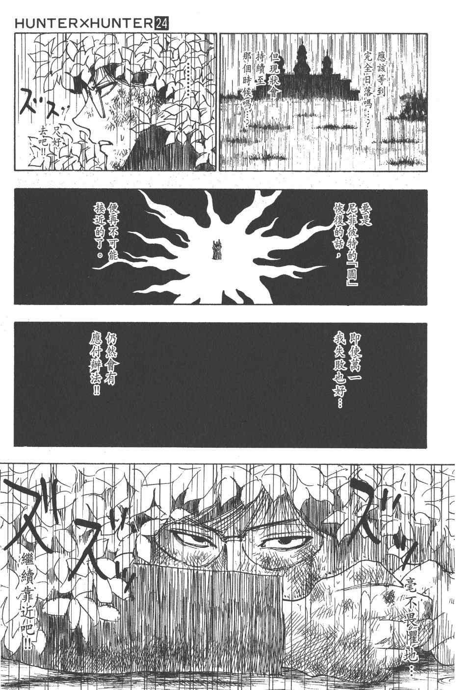 第24卷