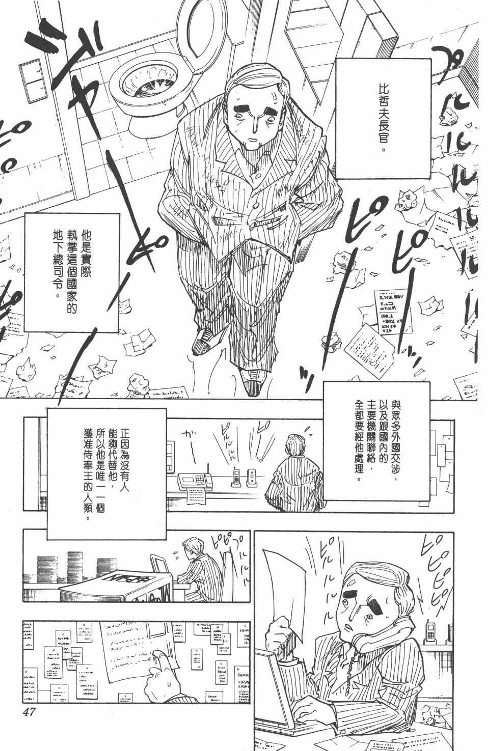 第24卷