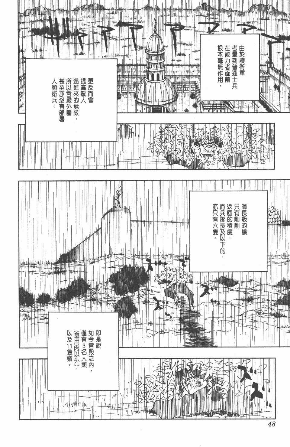 第24卷