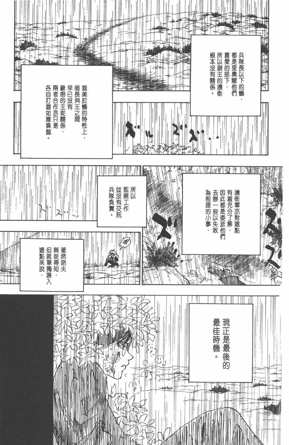 第24卷