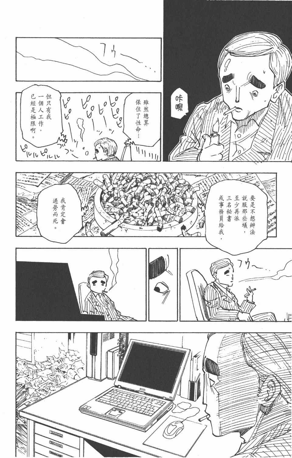 第24卷