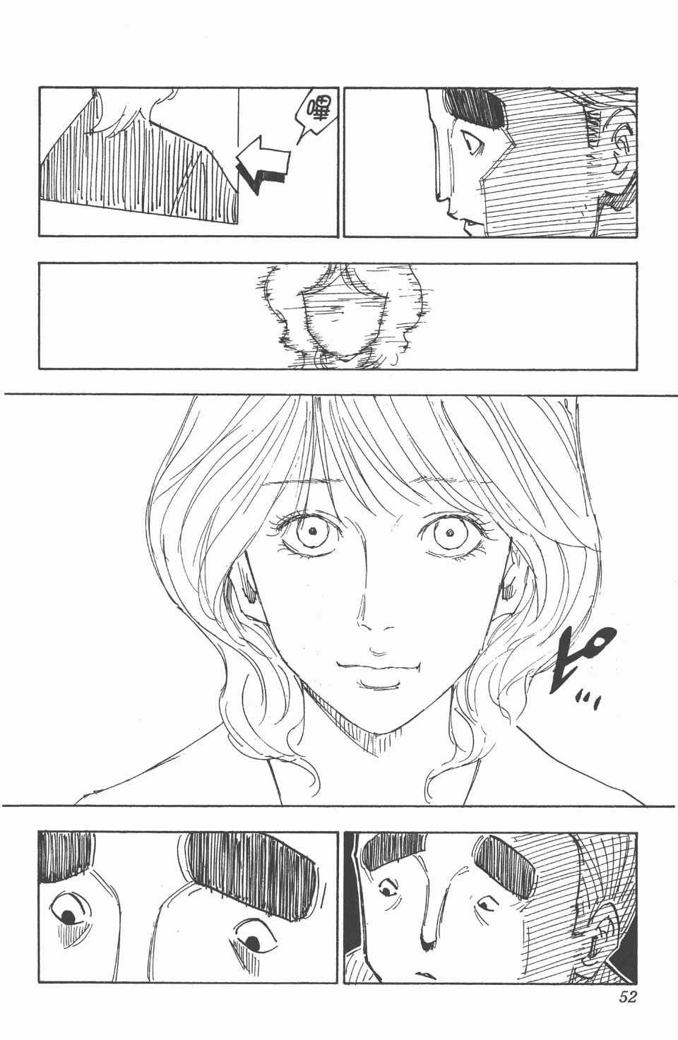 第24卷