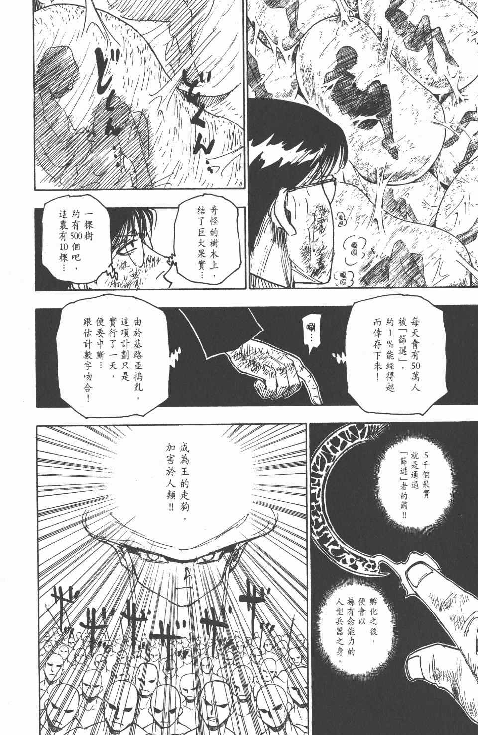 第24卷