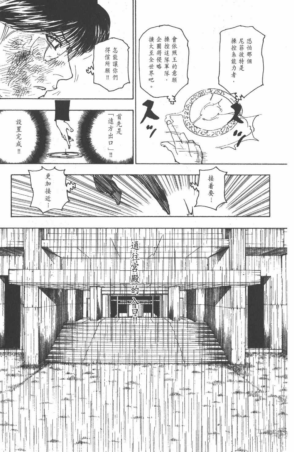 第24卷