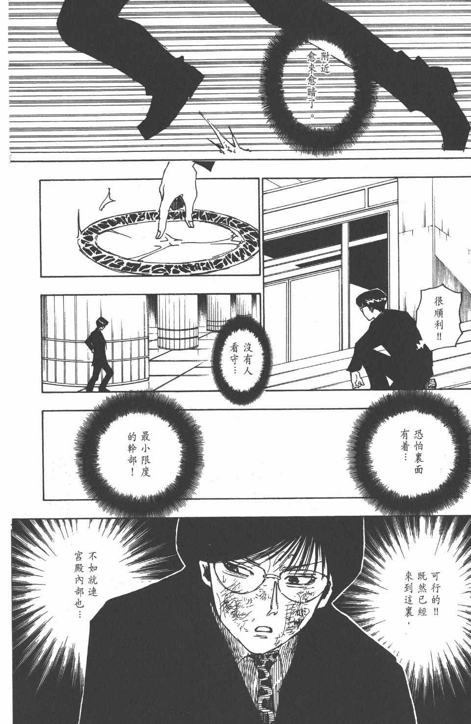 第24卷