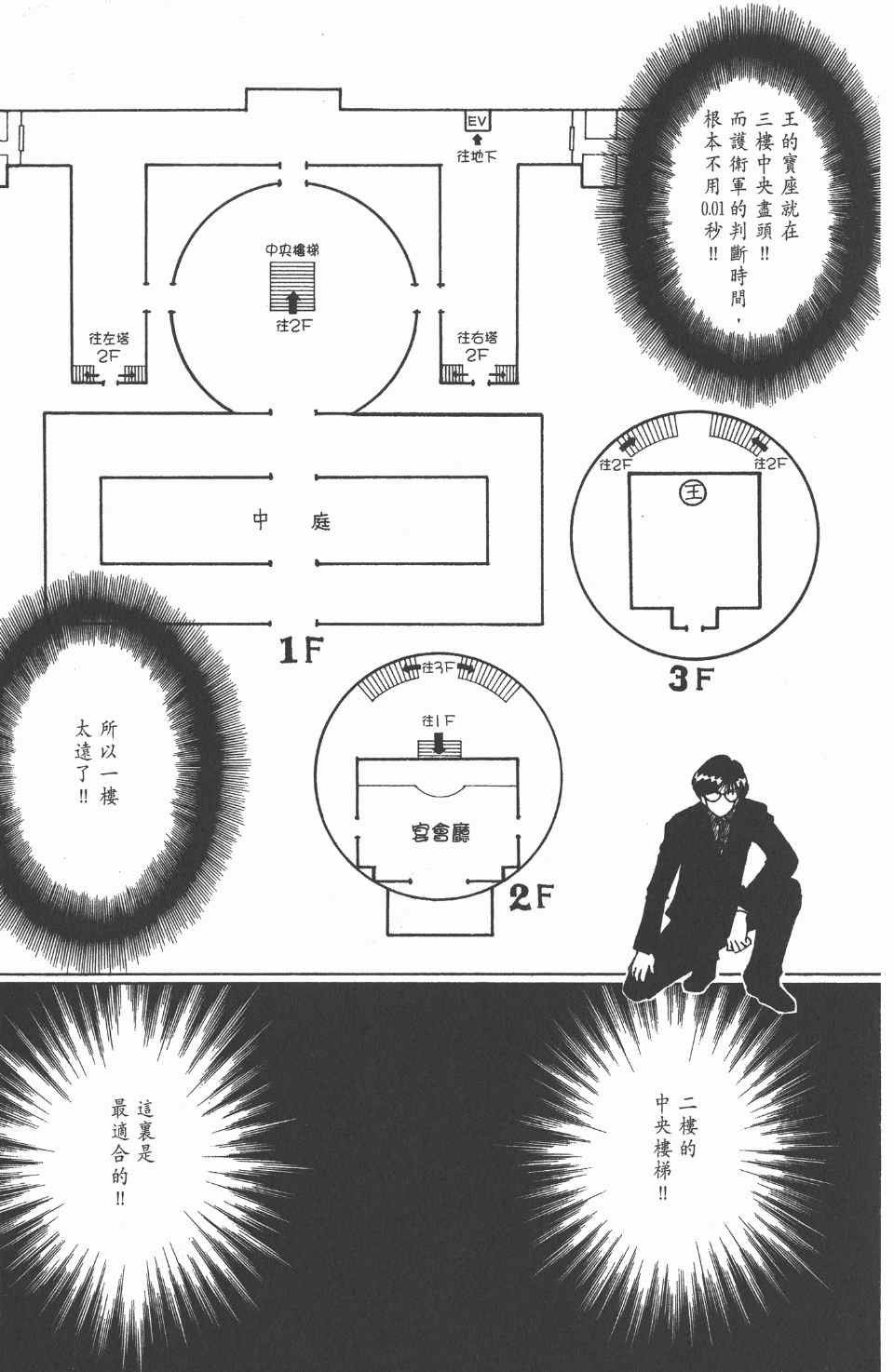 第24卷