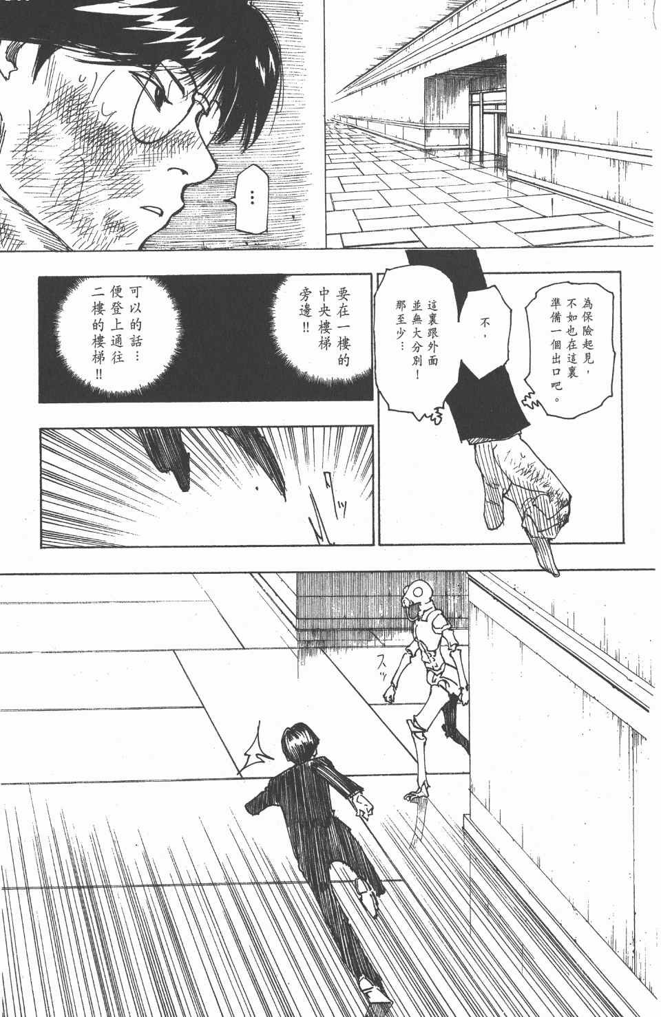第24卷