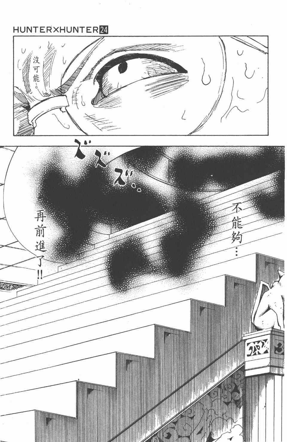 第24卷
