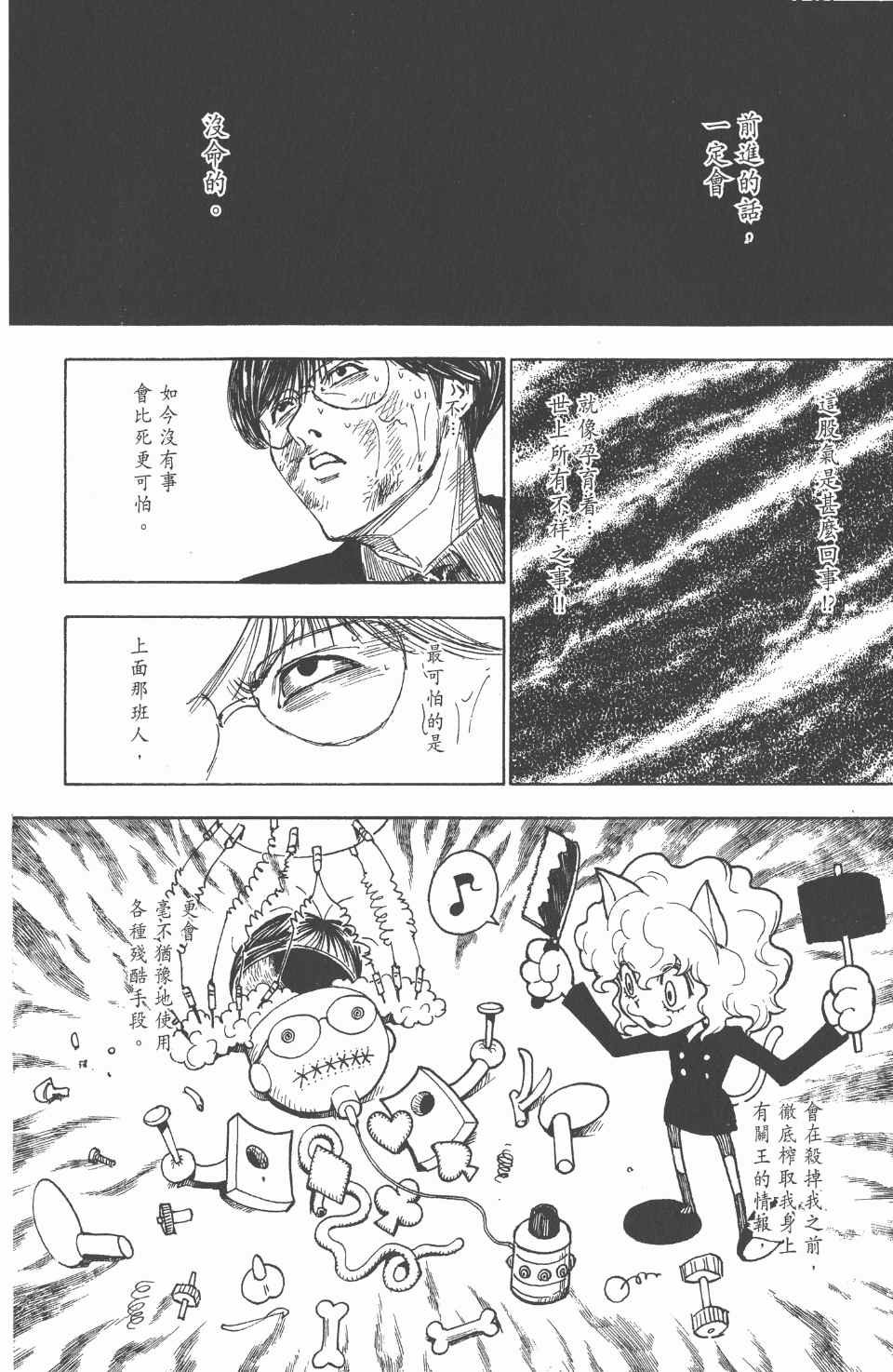 第24卷