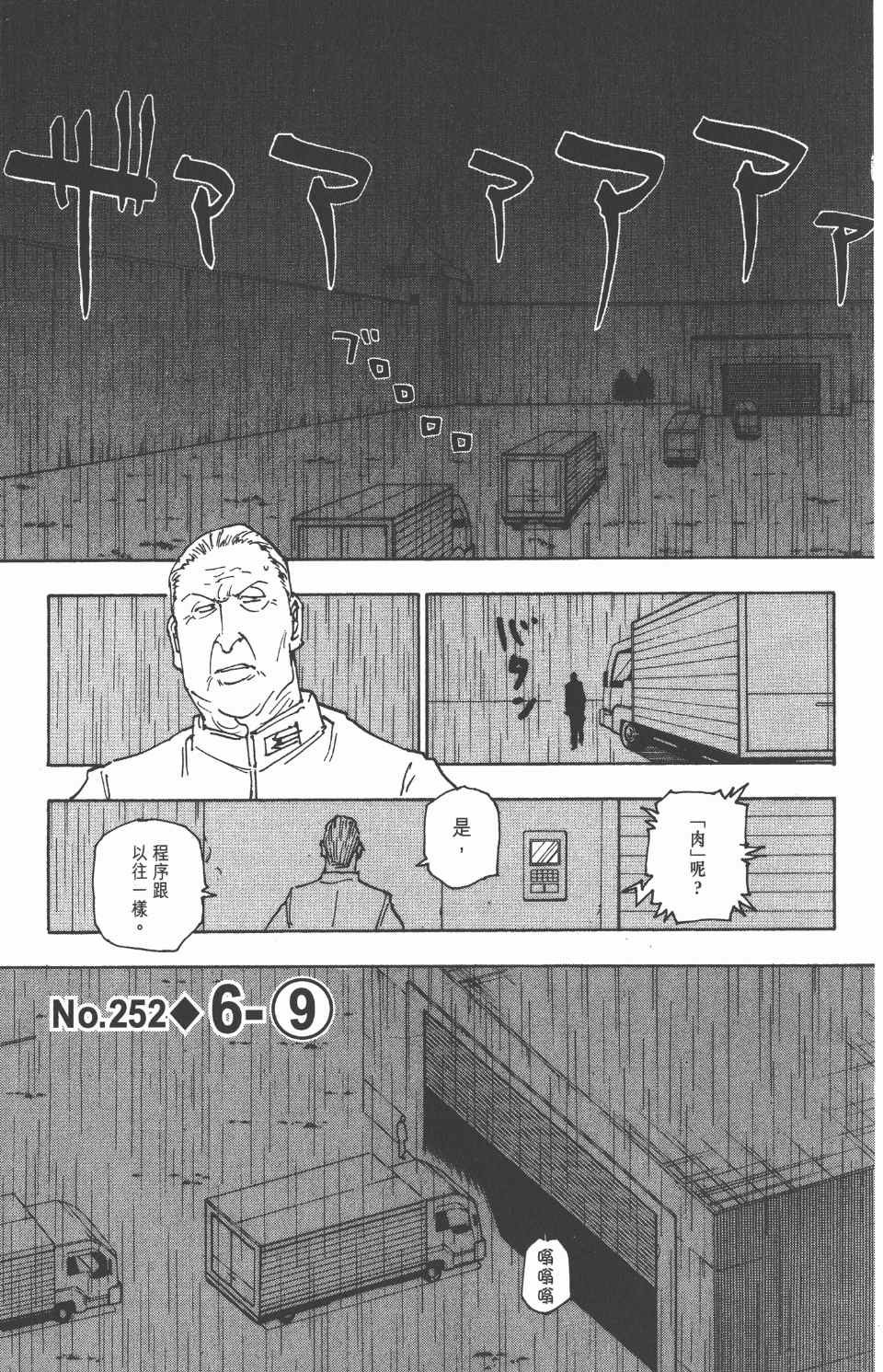 第24卷