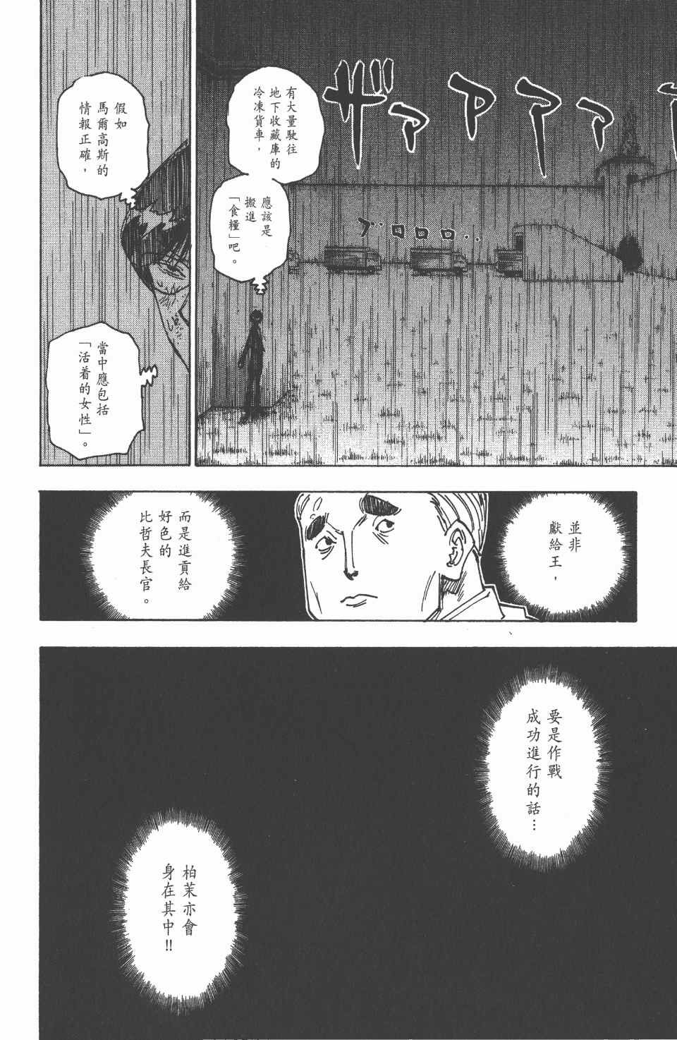 第24卷