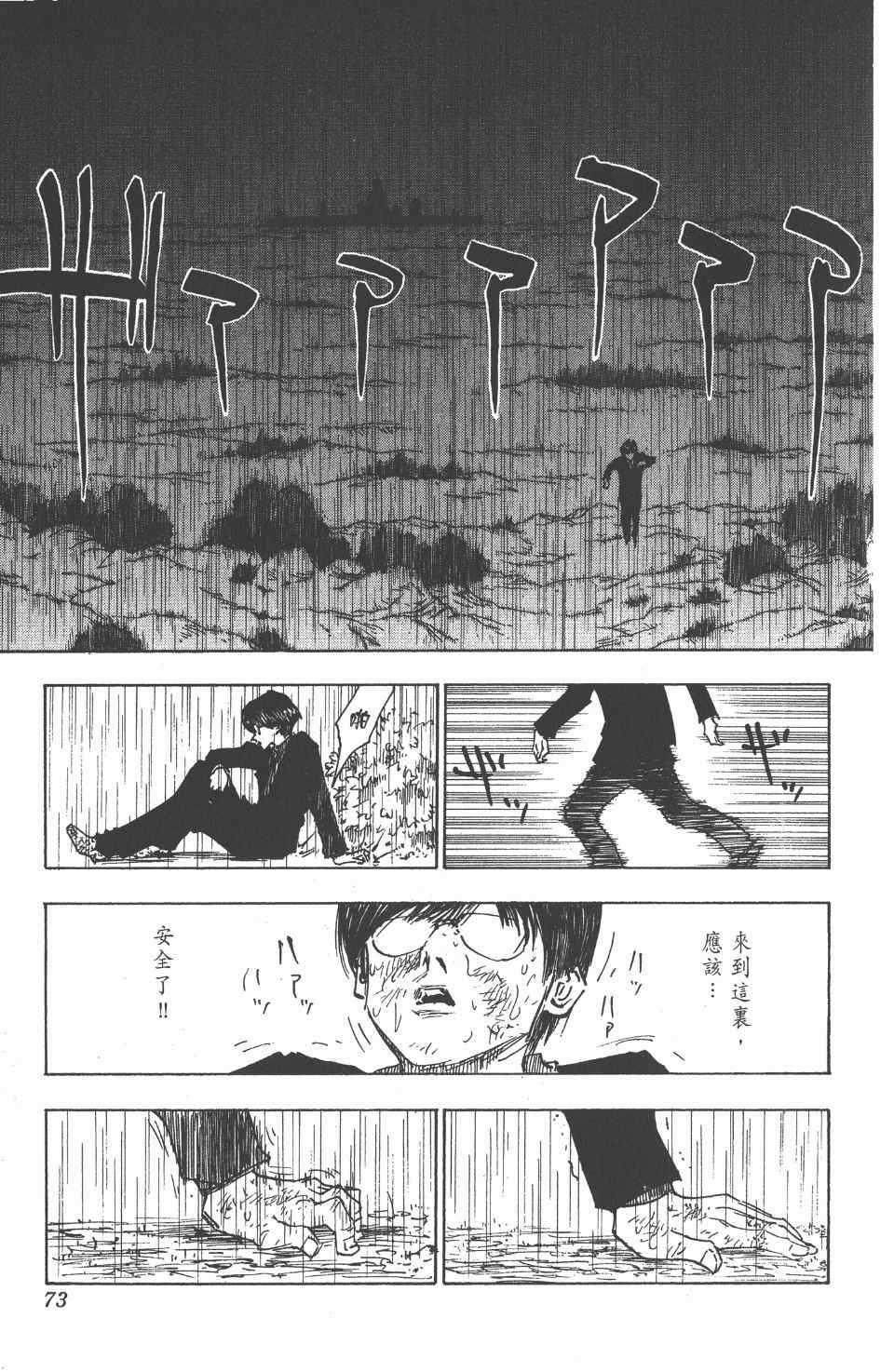 第24卷