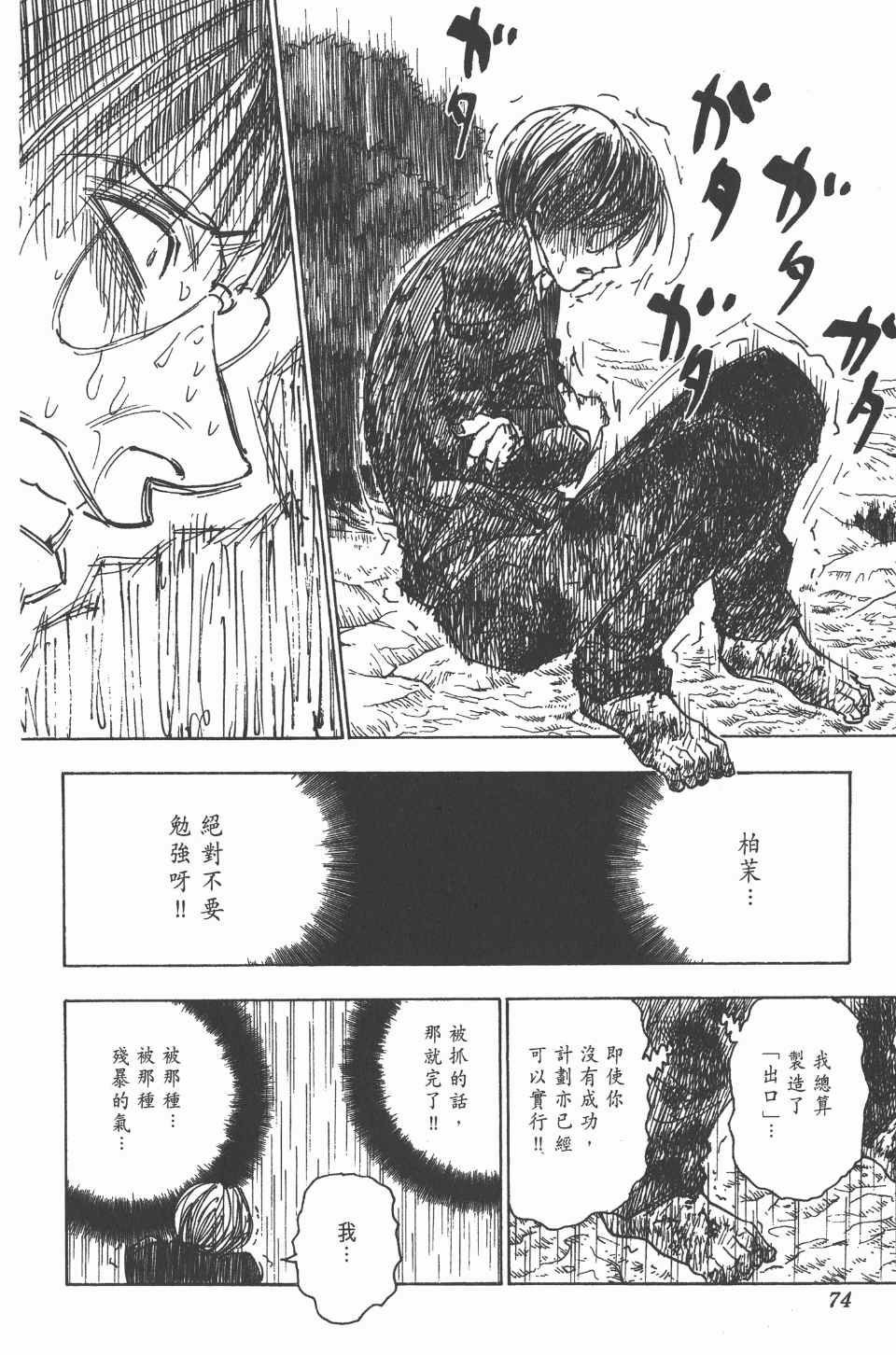 第24卷