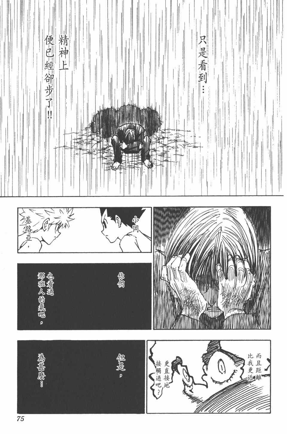 第24卷