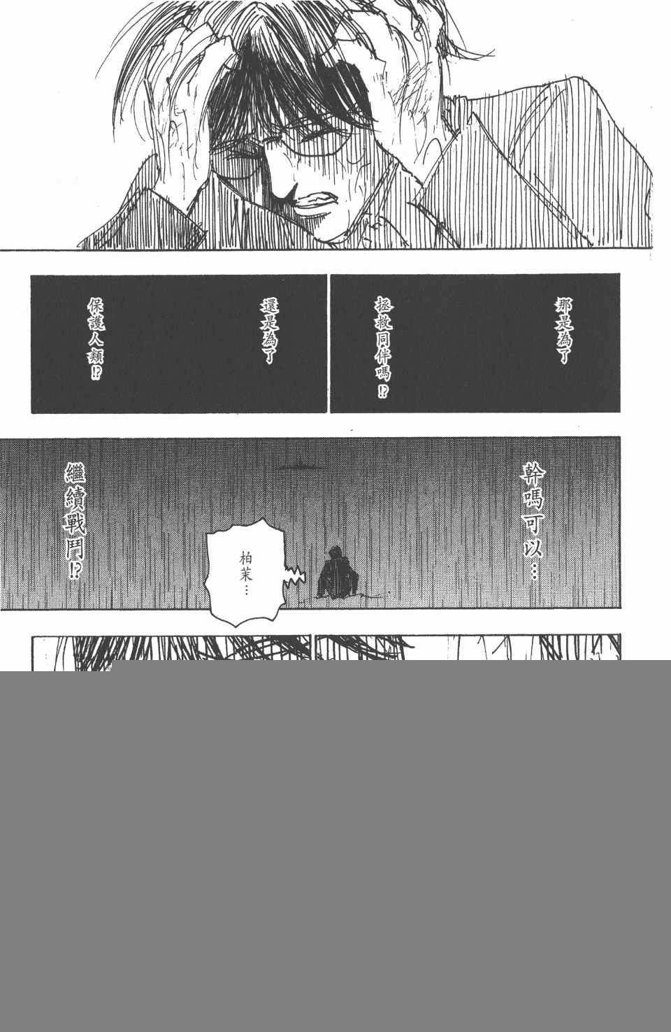 第24卷