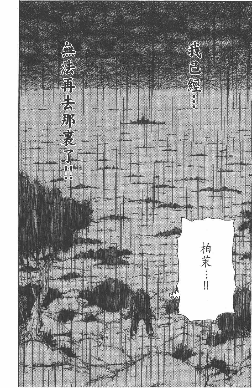 第24卷