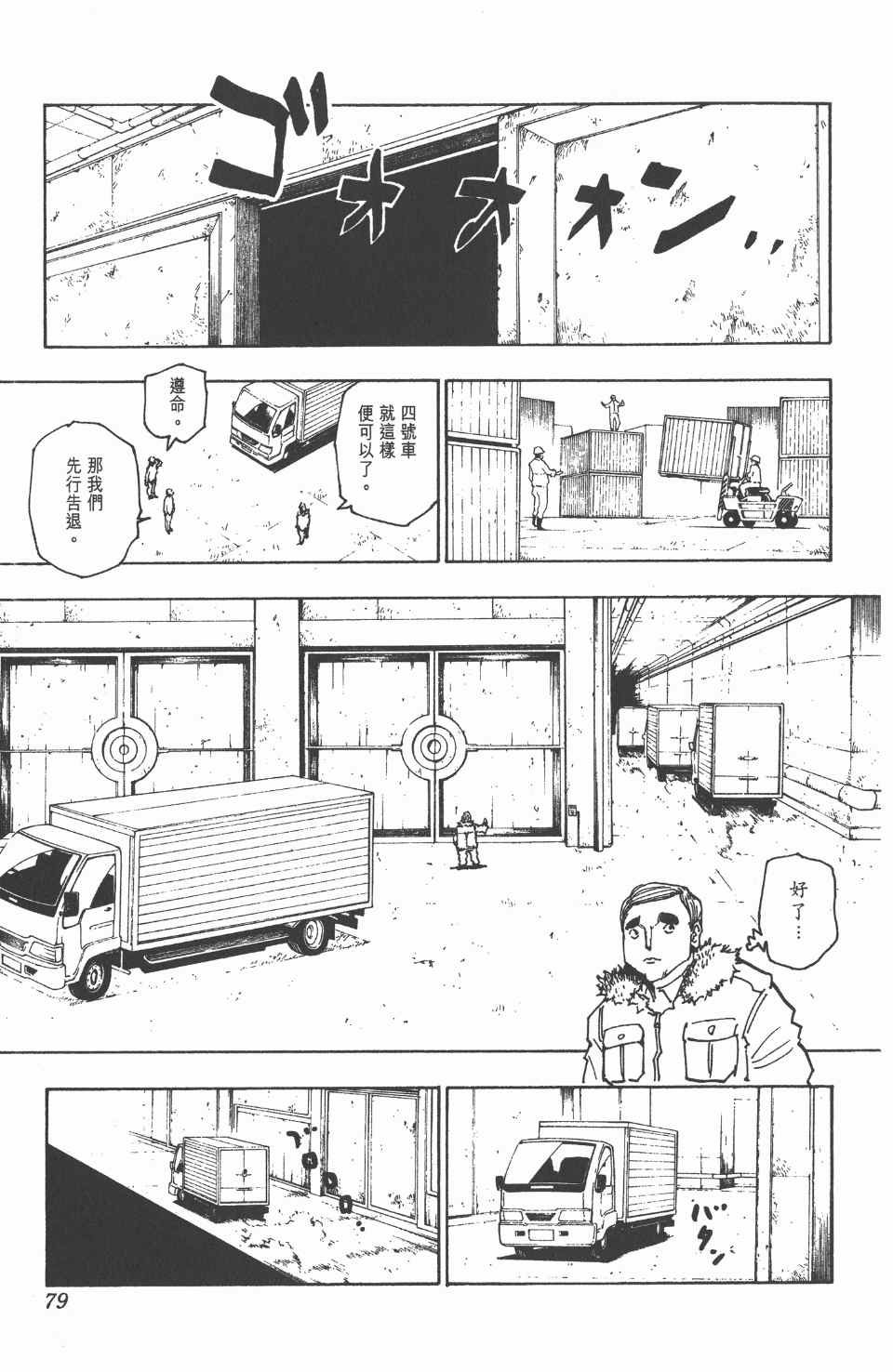 第24卷