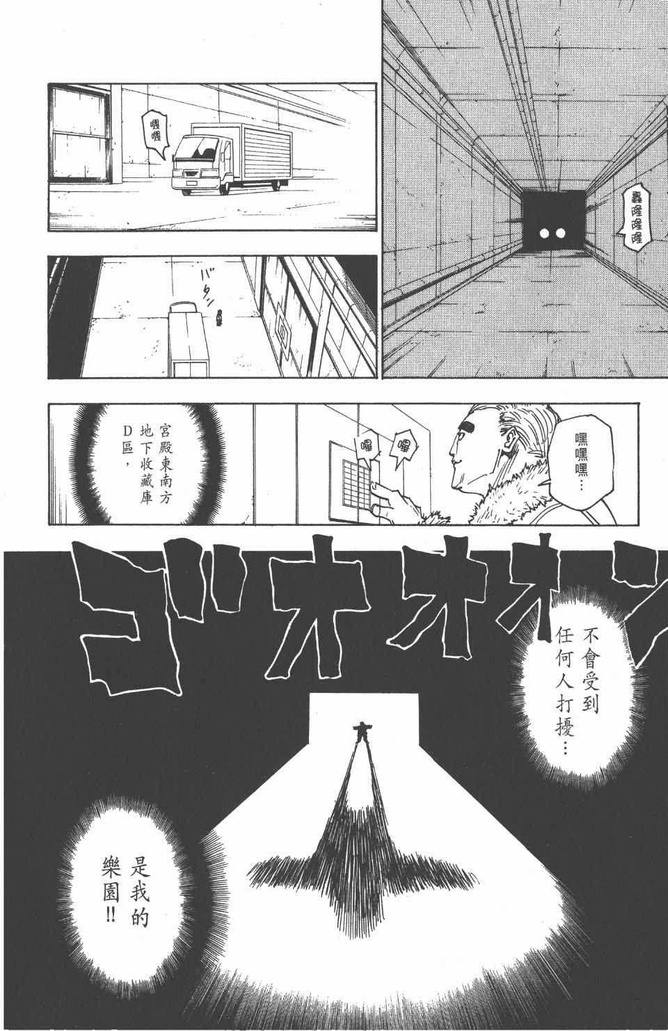 第24卷