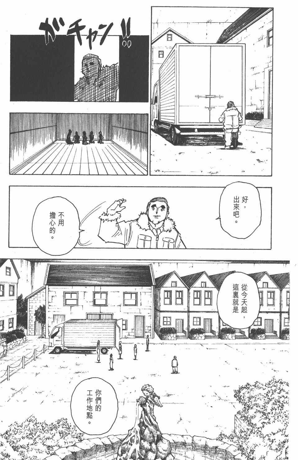 第24卷