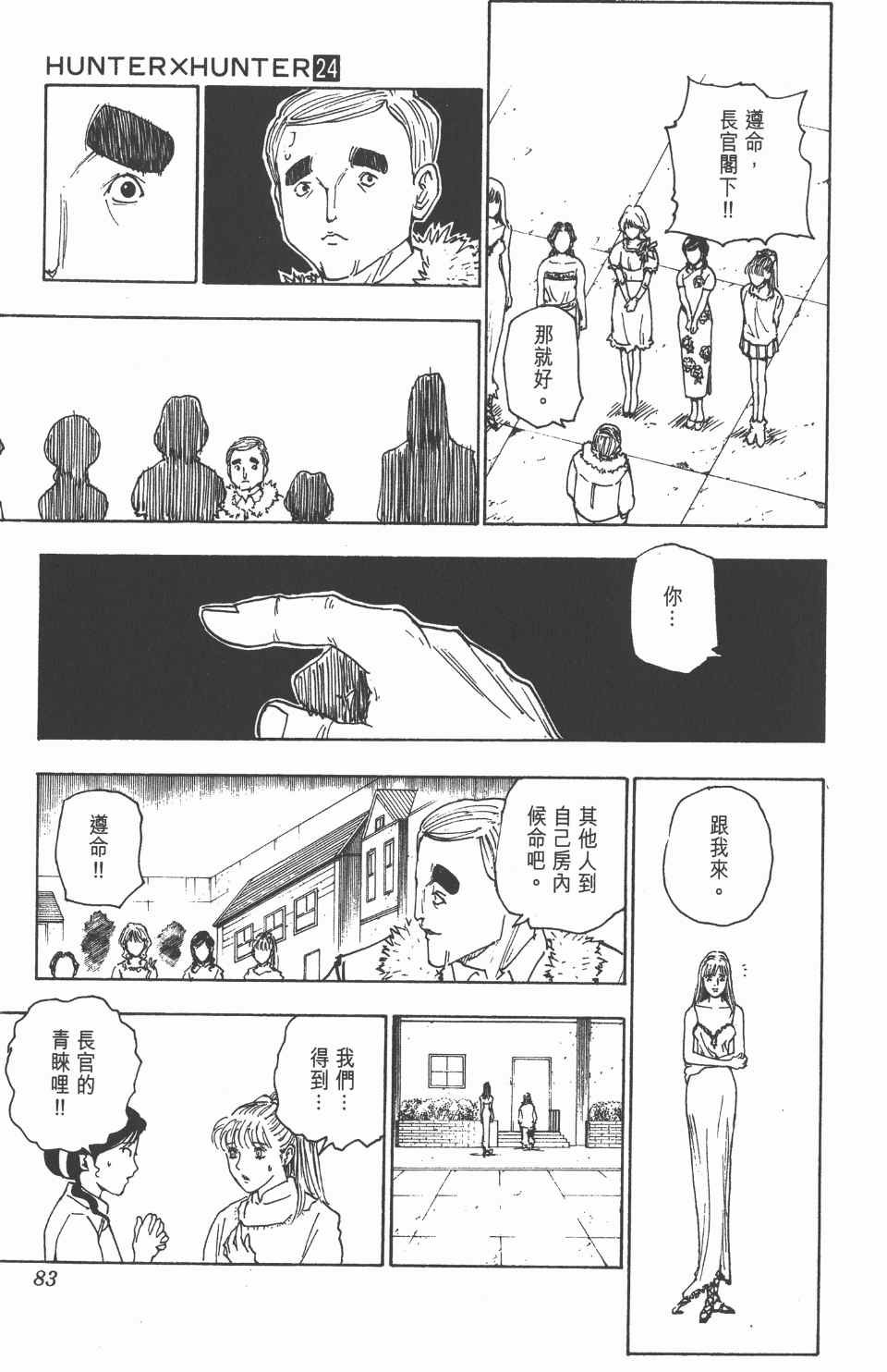 第24卷