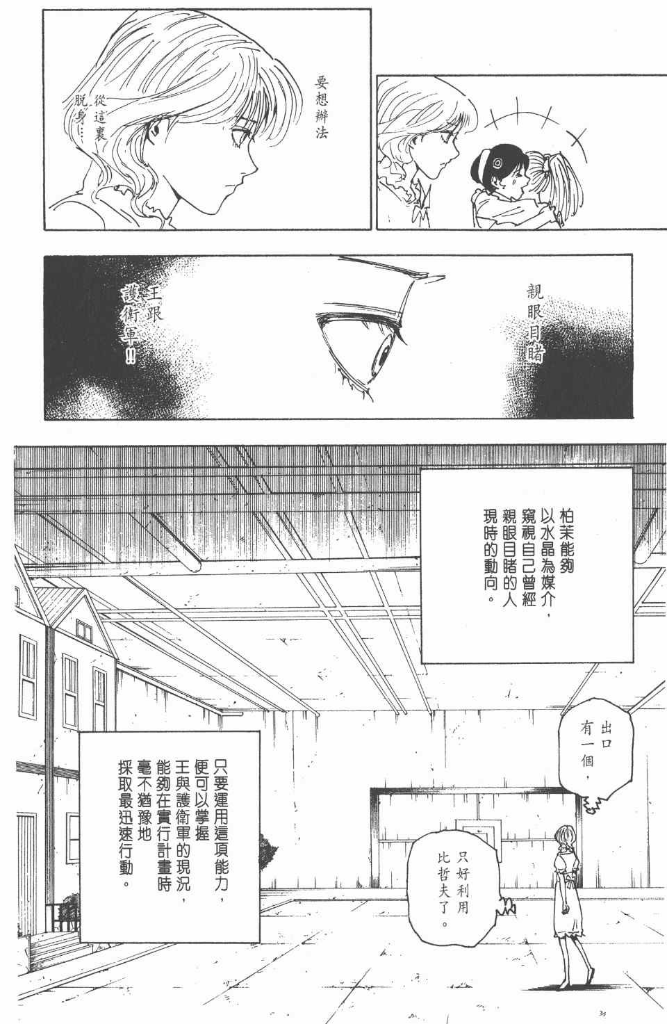 第24卷