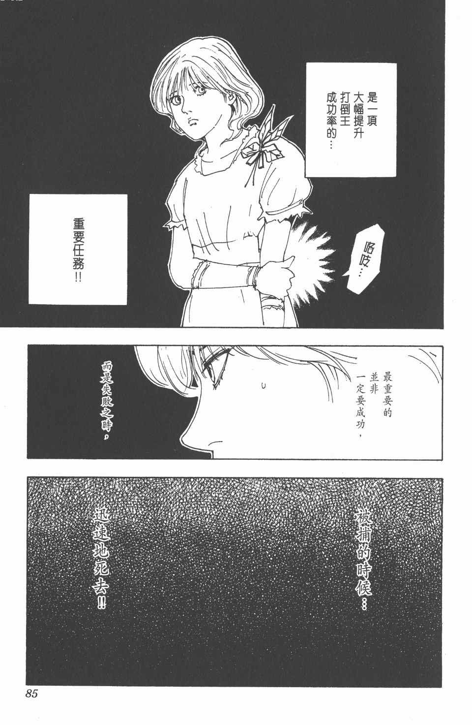 第24卷
