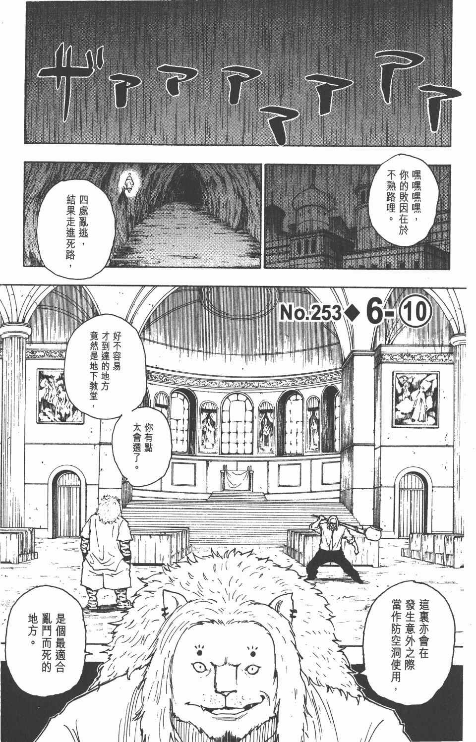 第24卷