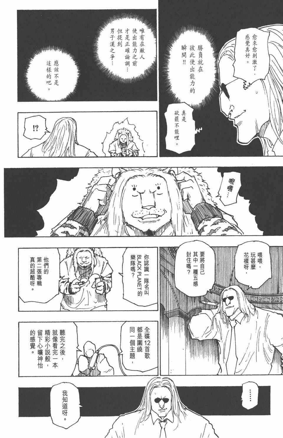 第24卷
