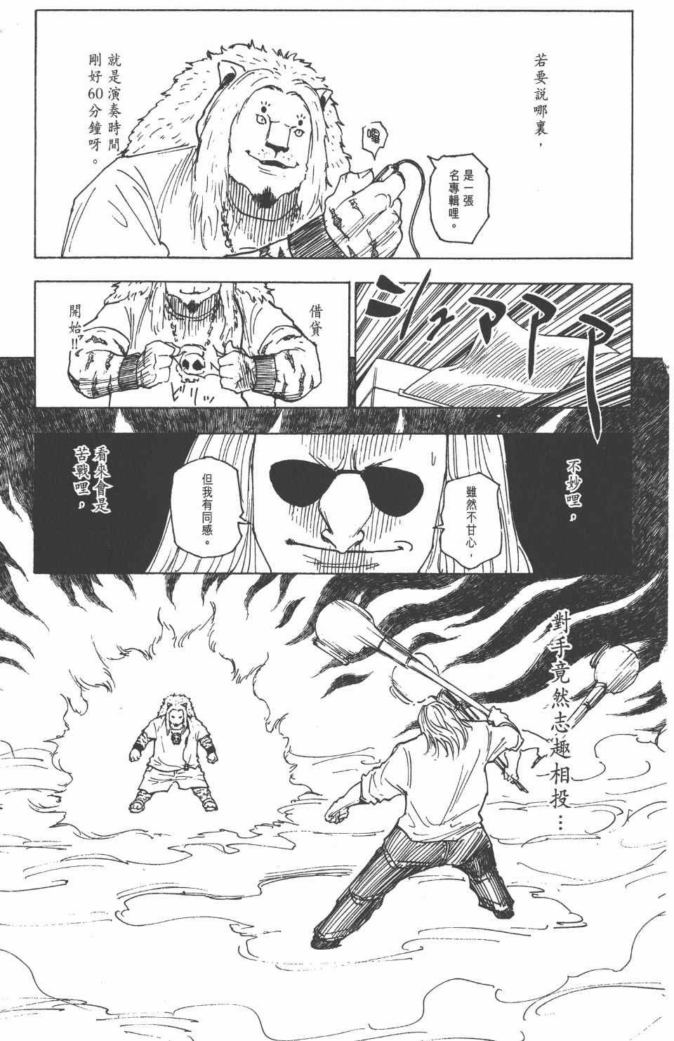 第24卷