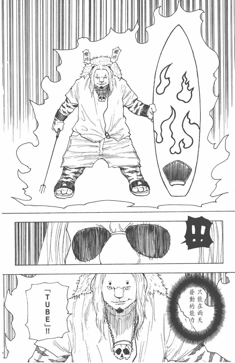 第24卷