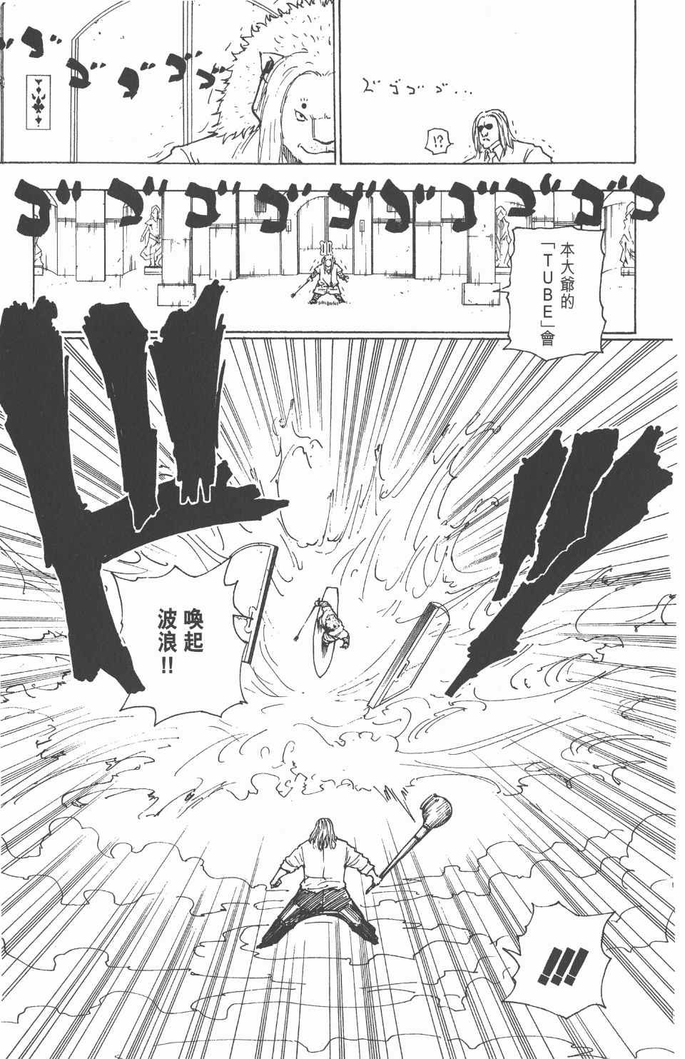第24卷