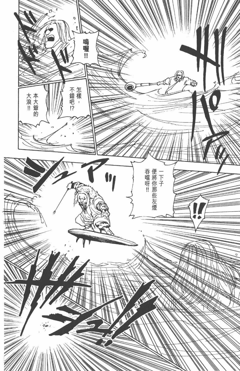 第24卷