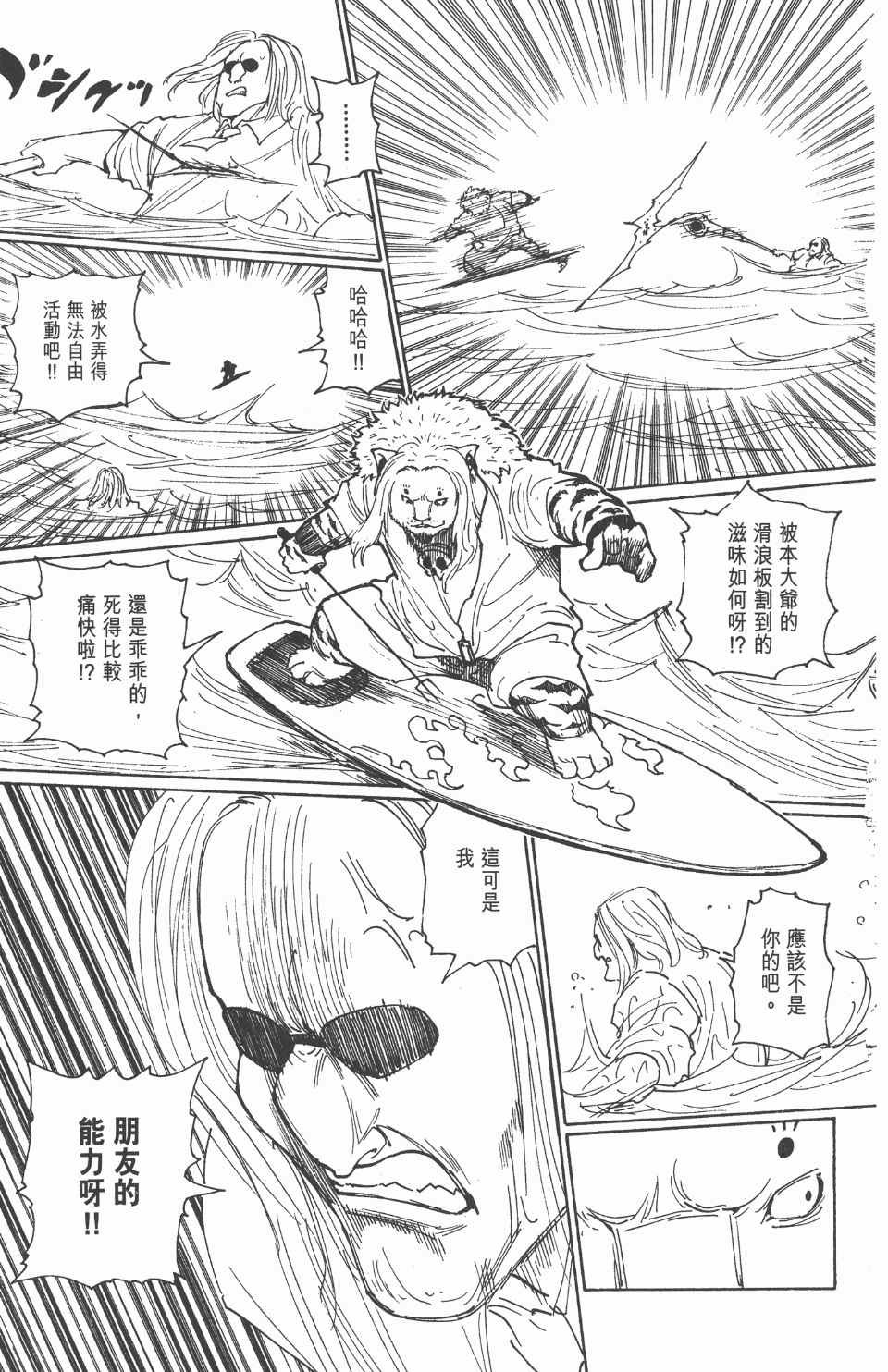 第24卷