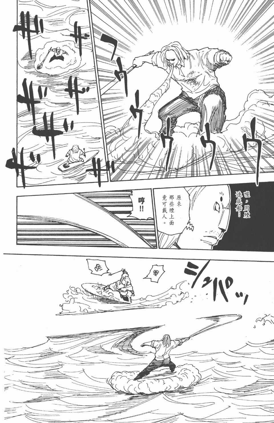 第24卷