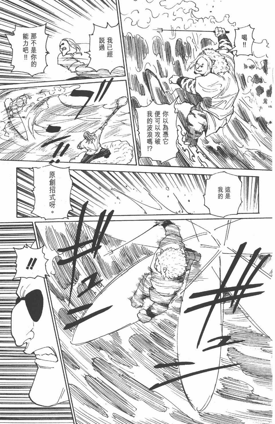 第24卷