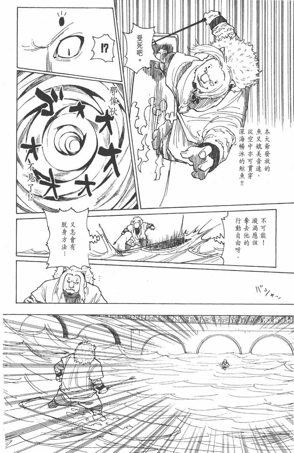 第24卷