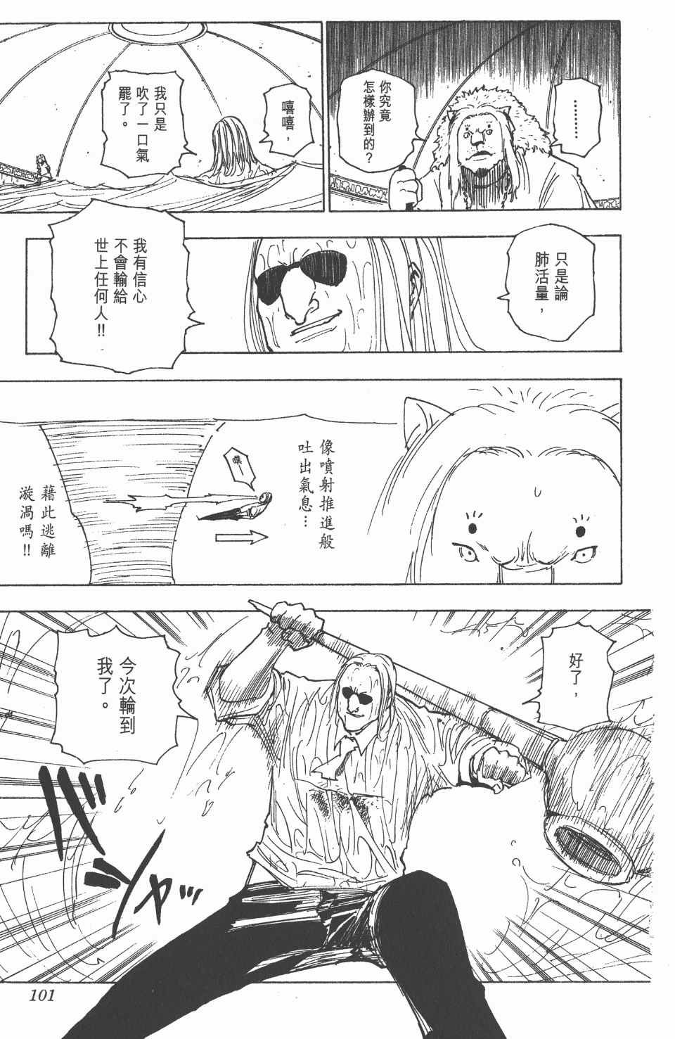 第24卷