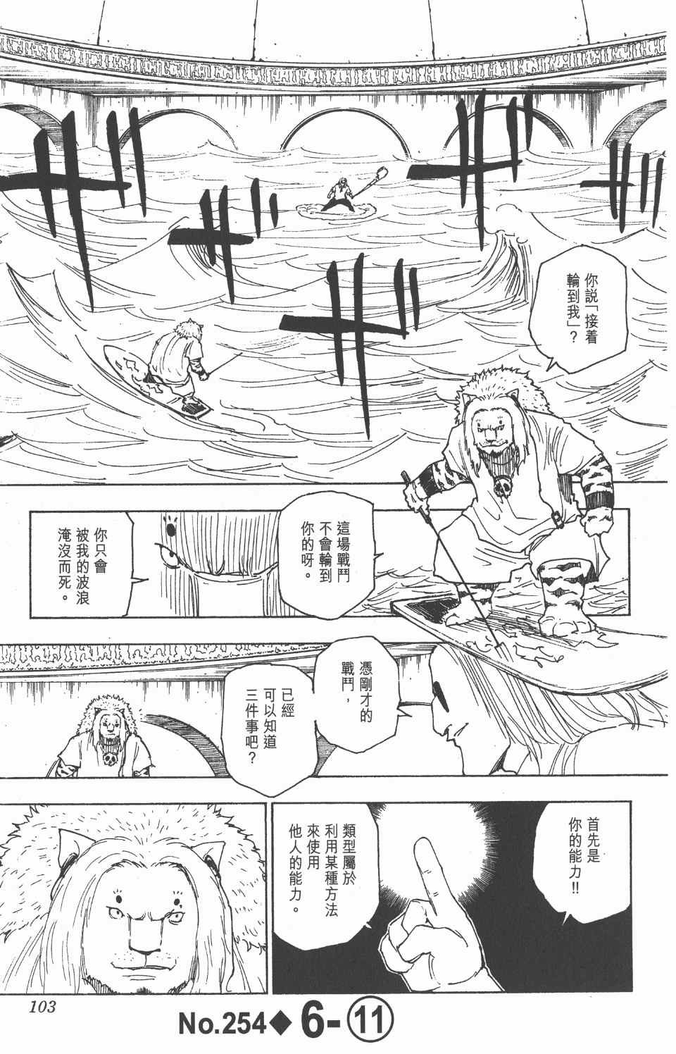 第24卷