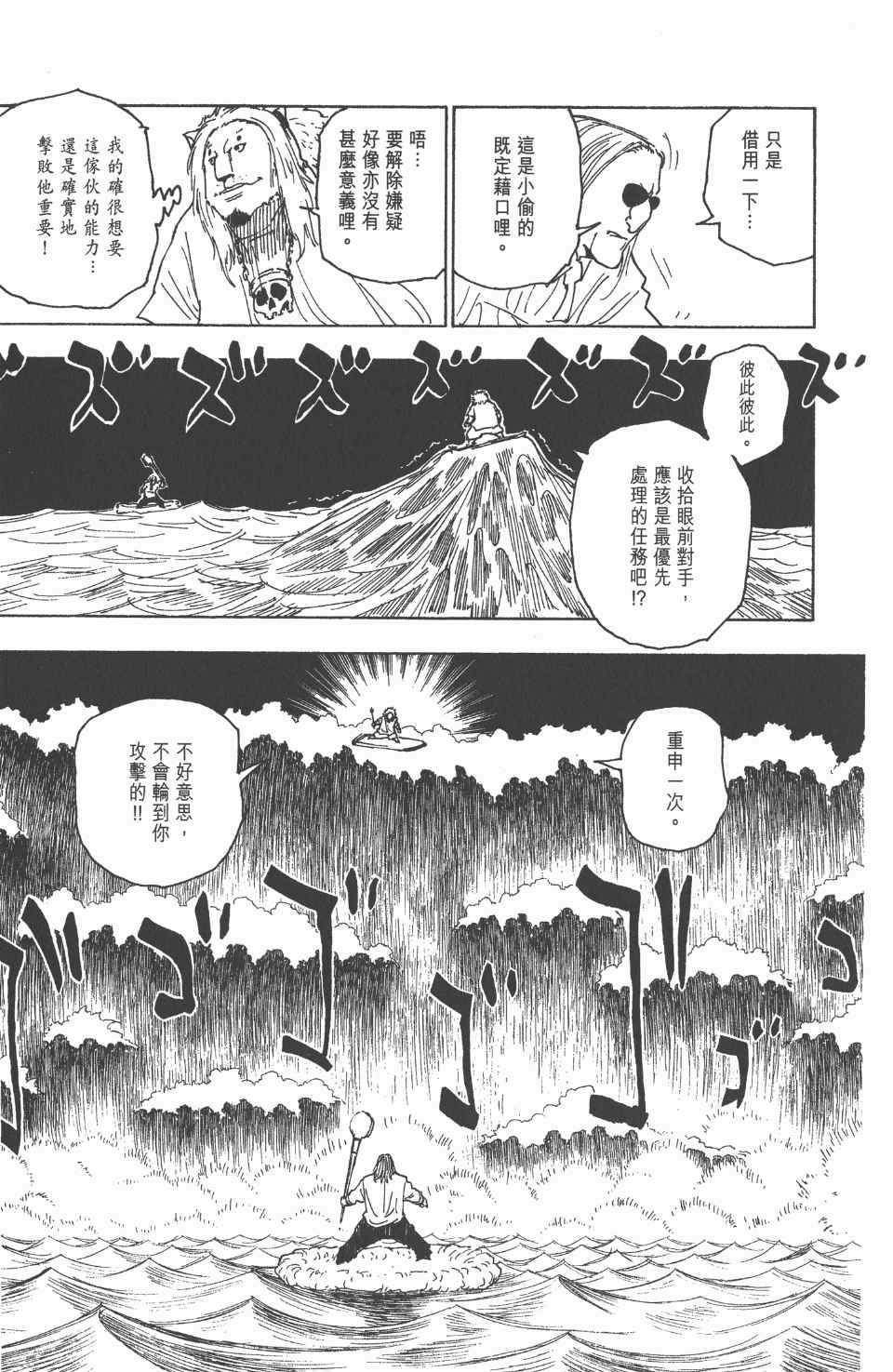 第24卷